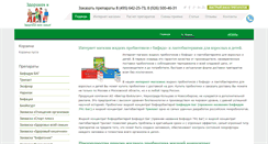 Desktop Screenshot of microflora.org
